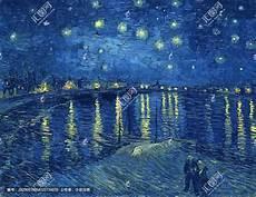 梵高星月夜临摹步骤