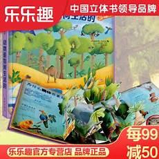 少儿读物分类
