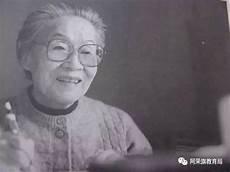 杨绛先生说的话