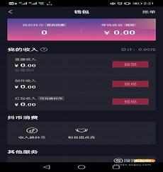 怎么看别人的在线状态