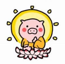 给您跪下结局