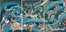 著名浮世绘
