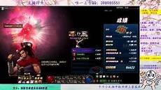dnf巨龙的秘宝事件任务