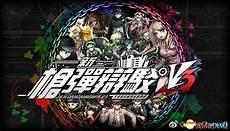 弹丸论破v3手机版下载