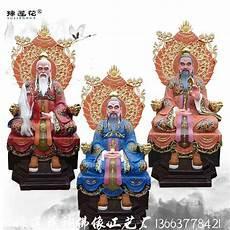 元始天尊最厉害的徒弟
