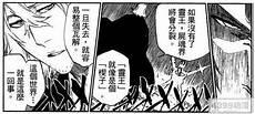 英魂之刃宫本武藏六神装