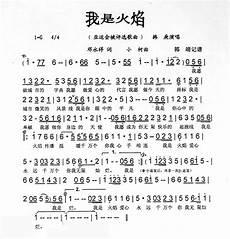 《愿你》歌词
