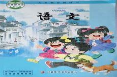 入选小学课本的现代诗歌