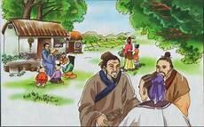 老而无丈什么意思