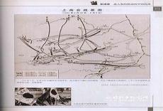 抗战演讲背景音乐