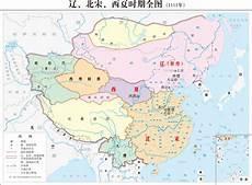 北宋为什么会灭亡