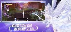 qq炫舞炫宠战棋攻略